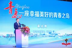 Xue Qingguo, member of the Standing Committee of CPC Qingdao Committee and vice mayor of Qingdao, gives an introduction to Qingdao