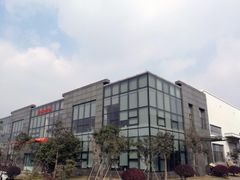 Mita-Teknik A/S er nu nået i mål med udvidelsen af sin fabrik i Ningbo, i nærheden af Shanghai i Kina, og kan nu fordoble produktionen af eltavler. Foto: PR.