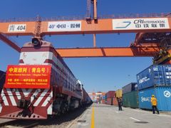 Central Asia-bound China Railway Express Qilu runs out of Qingdao Multimode Transport Center of the Demonstration Zone