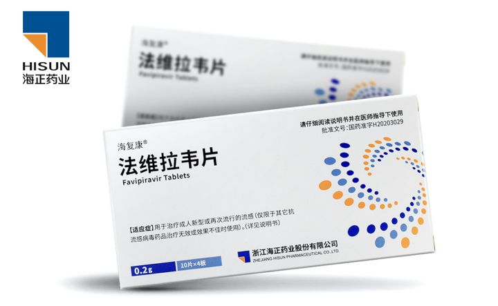 Favipiravir Tablets Produced by Zhejiang Hisun Pharmaceutical Co.,Ltd.