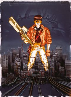 AKIRA.