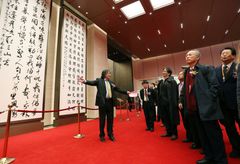 Chinese and foreign guests visit the calligraphy 
works at the main venue of the Qingdao Summit of the Shanghai Cooperation Organization (SCO) after the opening ceremony of the symposium.