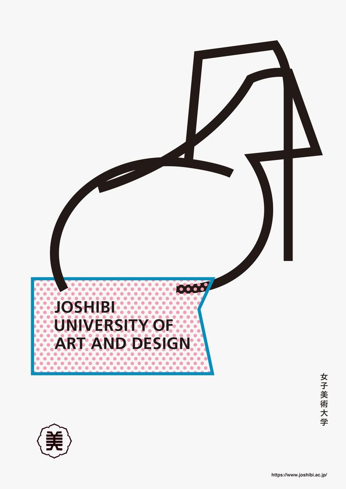 NORIAKI HAYASHI, Joshibi University of Art and Design, 2024