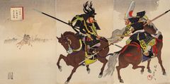 Toyohara Chikanobu, Slaget ved Komaki: Kato Kiyomasa og Honda Tadakatsu, 1898. Designmuseum Danmark. Foto: Pernille Klemp