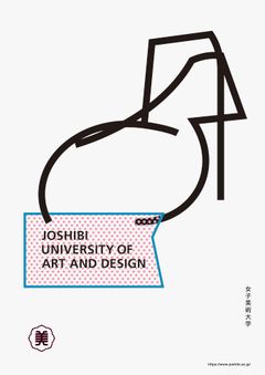 NORIAKI HAYASHI, Joshibi University of Art and Design, 2024