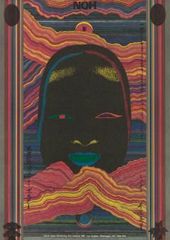 KIYOSHI AWAZU, Noh (for UCLA Asian Performing Arts Institute), 1981