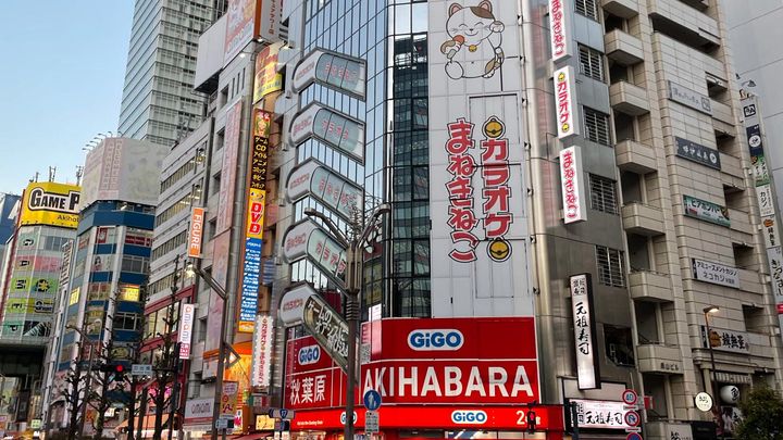 Akihabara, Tokyo