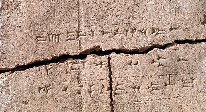 ”Tilhører Ashurnasirpals palads, konge af Assyrien,” står der på murstenen, som dermed kan dateres meget præcist.