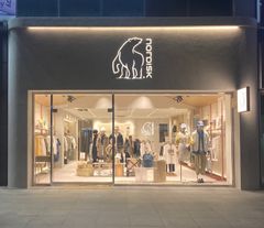 Nordisk, grundlagt i Danmark i 1901, er et outdoor brand forankret i Skandinavisk kvalitet og klassisk dansk design. De specialiserer sig i højkvalitetstelte, dunsoveposer og outdoor beklædning – skabt til store eventyr. Nordisk er aktiv i både Europa og Asien og har skabt et netværk af kvalitets-campsite, hvor natur, komfort og enkelhed mødes.